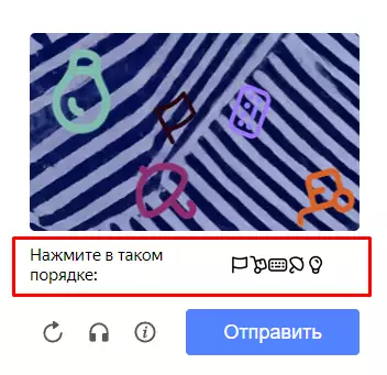 Капча с выбором иконок по порядку